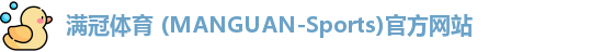 满冠体育